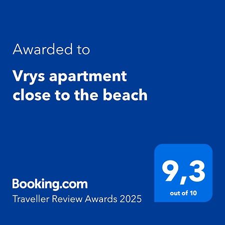 Vrys Apartment Close To The Beach プエルト・デル・カルメン エクステリア 写真